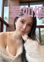 爱如烟火般璨烂秦沐风