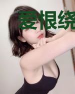 爱恨绕缠似绝症江晨沐
