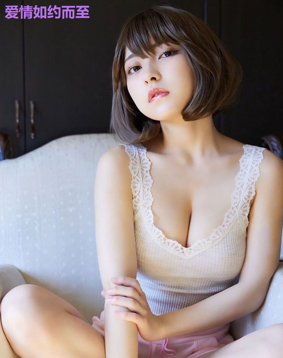 爱情如约而至