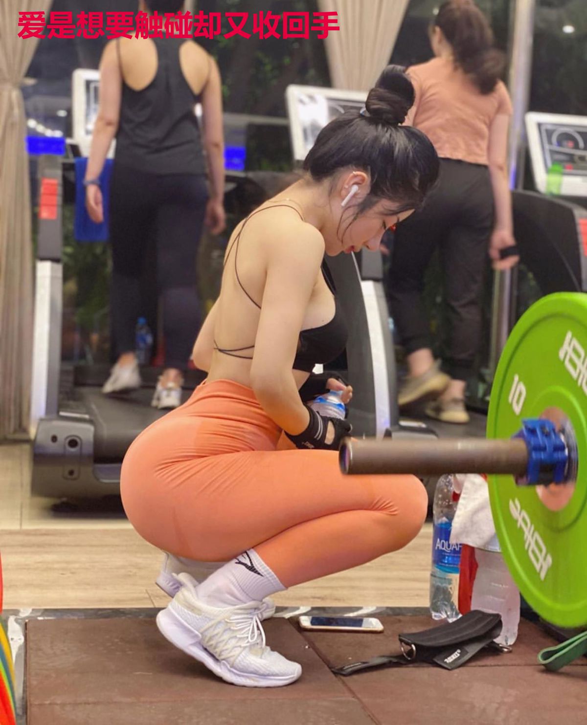爱是想要触碰却又收回手
