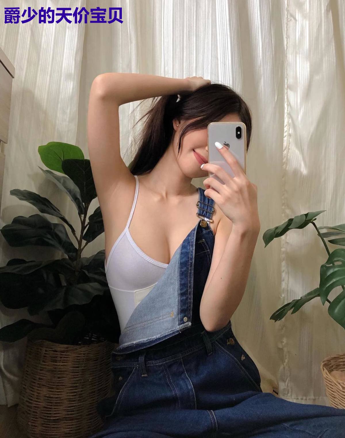 爵少的天价宝贝