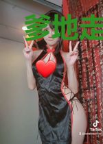 爹地走开:妈咪我来宠舒芷烟