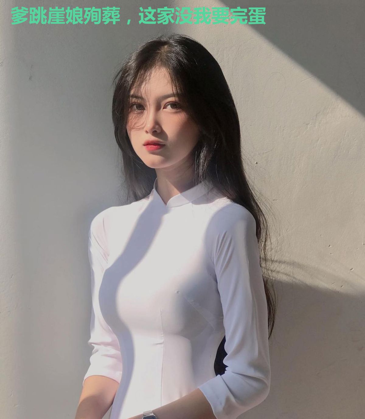爹跳崖娘殉葬,这家没我要完蛋