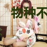 物种不同也能成为家人