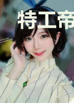 特工帝妃太狂野