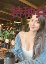 特种兵之开局擒获蒋小鱼