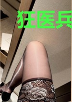 狂医兵王在都市