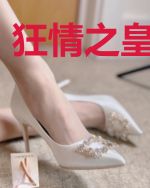 狂情之皇者归来