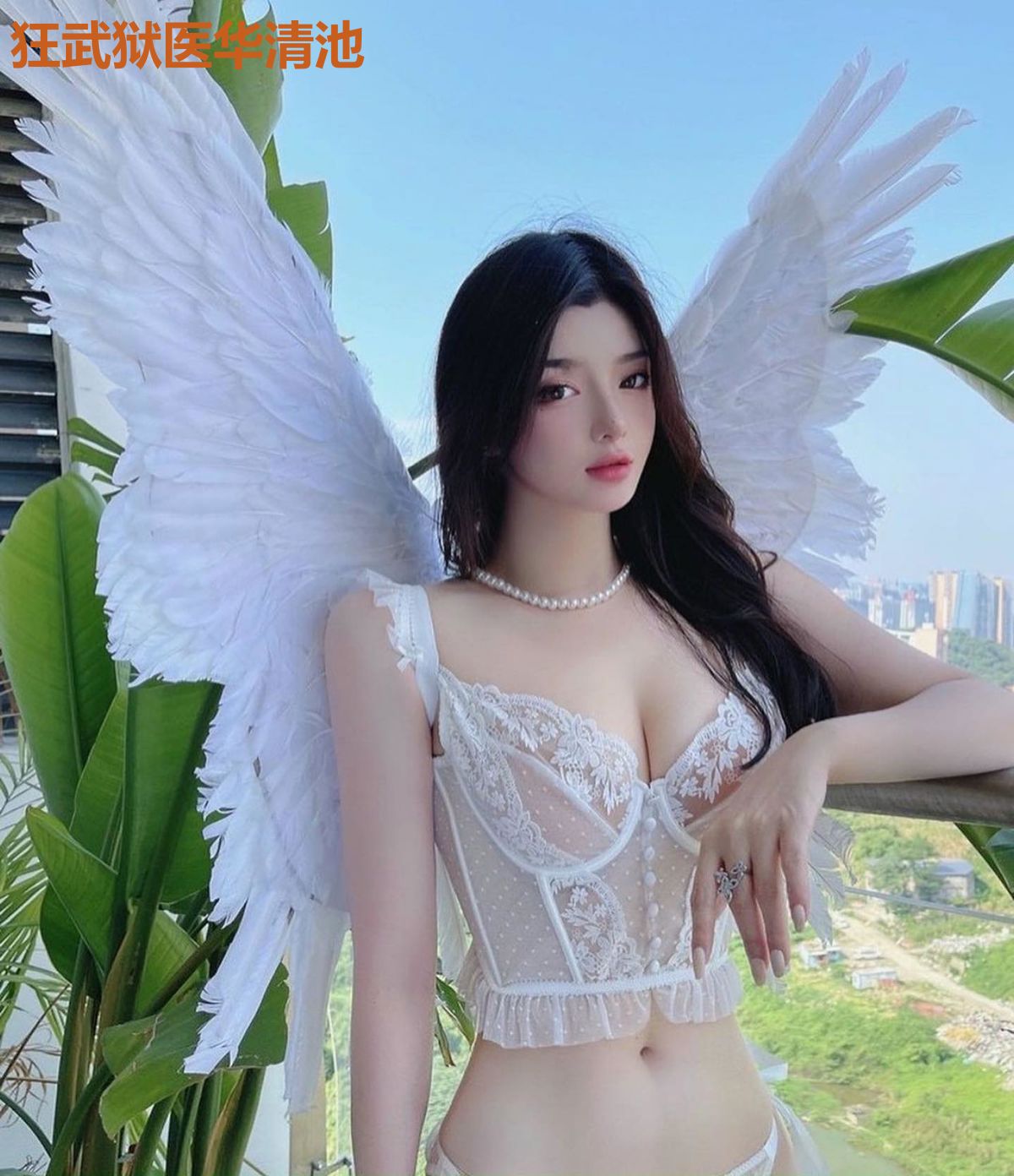 狂武狱医华清池