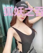 狐妖之吞天噬地