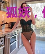 狐妖，你站住