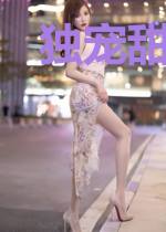 独宠甜妻：总裁夫妇又在撒糖
