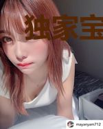 独家宝贝:总裁老公超凶猛
