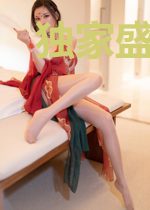 独家盛宠:席总的千面娇妻