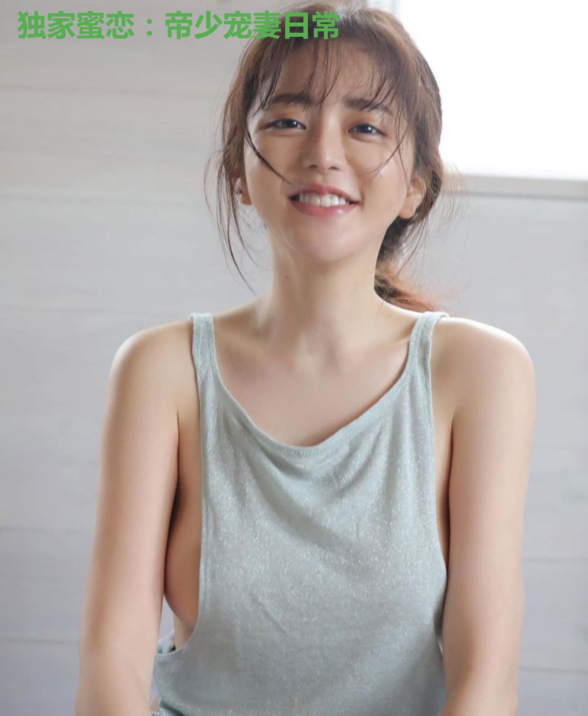 独家蜜恋:帝少宠妻日常