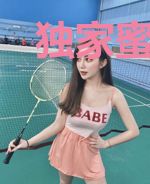 独家蜜恋:帝少宠妻日常