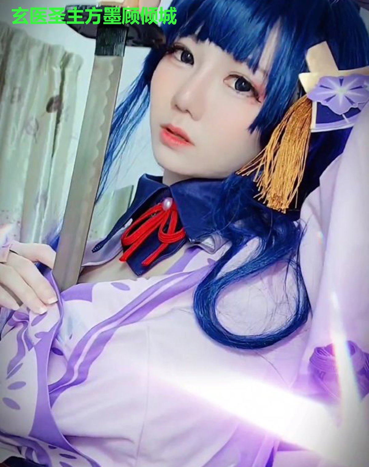 玄医圣主方墨顾倾城