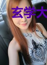 玄学大佬刷新手村日常