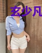 玄少凡依依