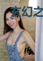 玄幻之神级选项