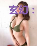 玄幻:开局被夺玄阳丹田千秋月