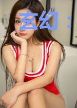 玄幻：我的修为全靠借