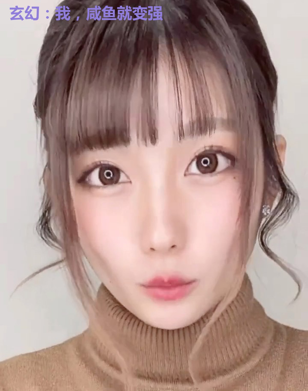 玄幻:我,咸鱼就变强