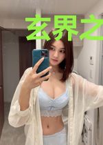 玄界之人族