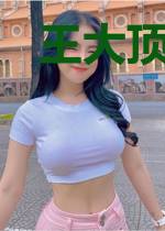 王大顶陈佳影