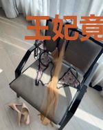 王妃竟是朵黑心莲