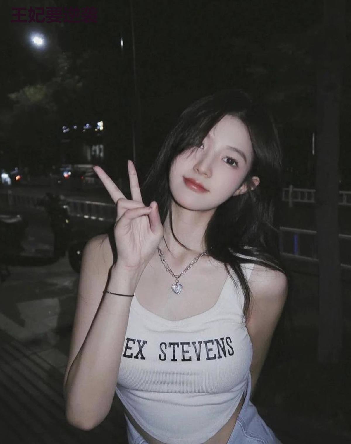 王妃要逆袭