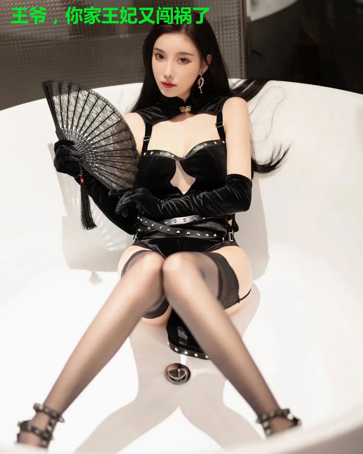 王爷,你家王妃又闯祸了