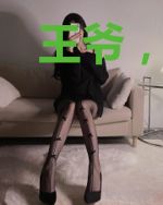 王爷,你家王妃又闯祸了