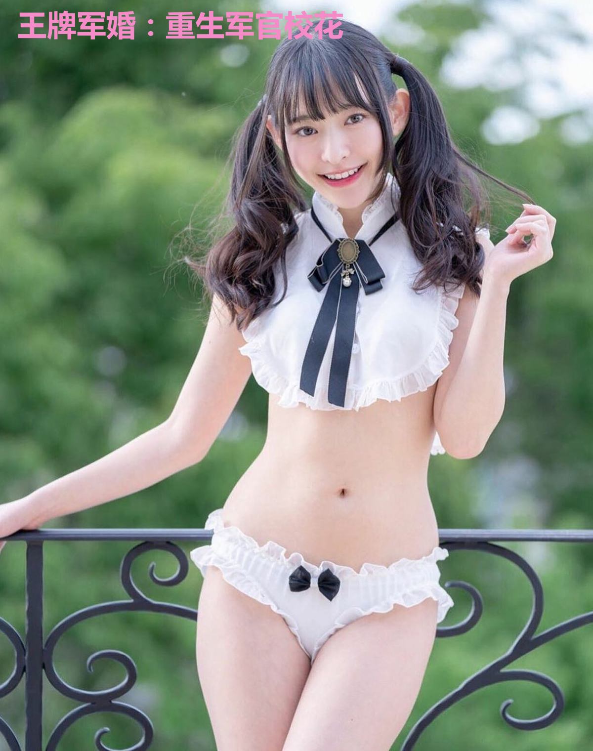 王牌军婚：重生军官校花