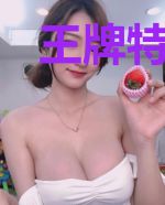 王牌特工:飞鸢九天