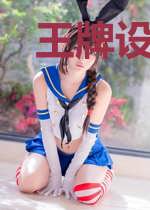 王牌设计师