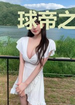 球帝之时代之光