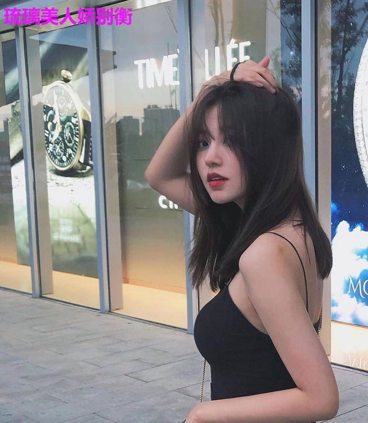 琉璃美人娇别衡