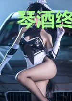 琴酒终于换了新搭档