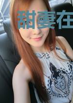 甜妻在上，顾少请慢宠