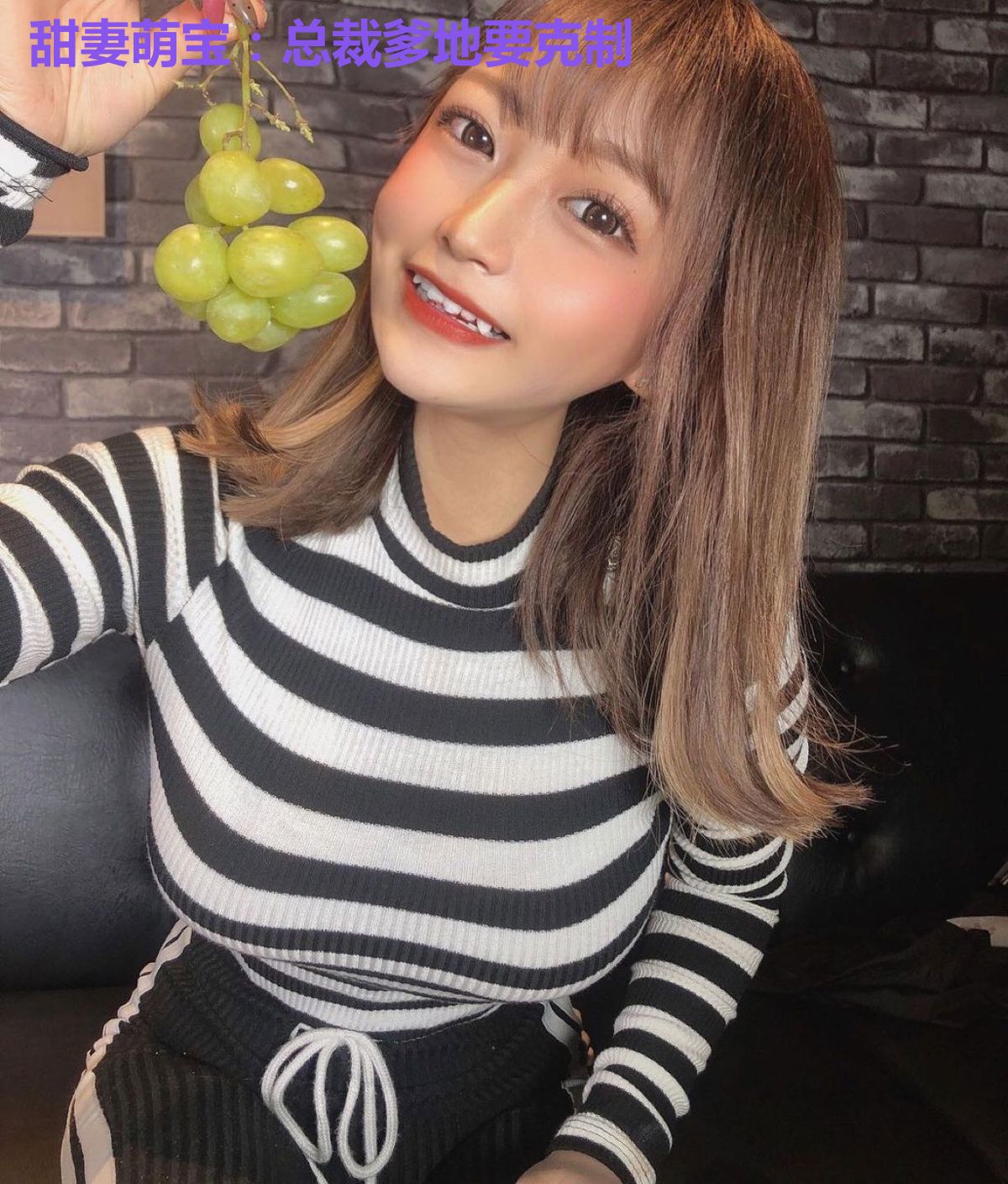 甜妻萌宝:总裁爹地要克制