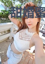甜婚蜜宠:总裁宠妻上瘾