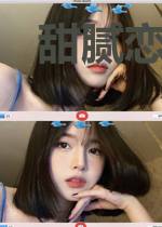 甜腻恋人:爱你在劫难逃