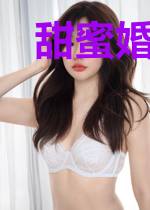 甜蜜婚宠:刑少撩妻成瘾
