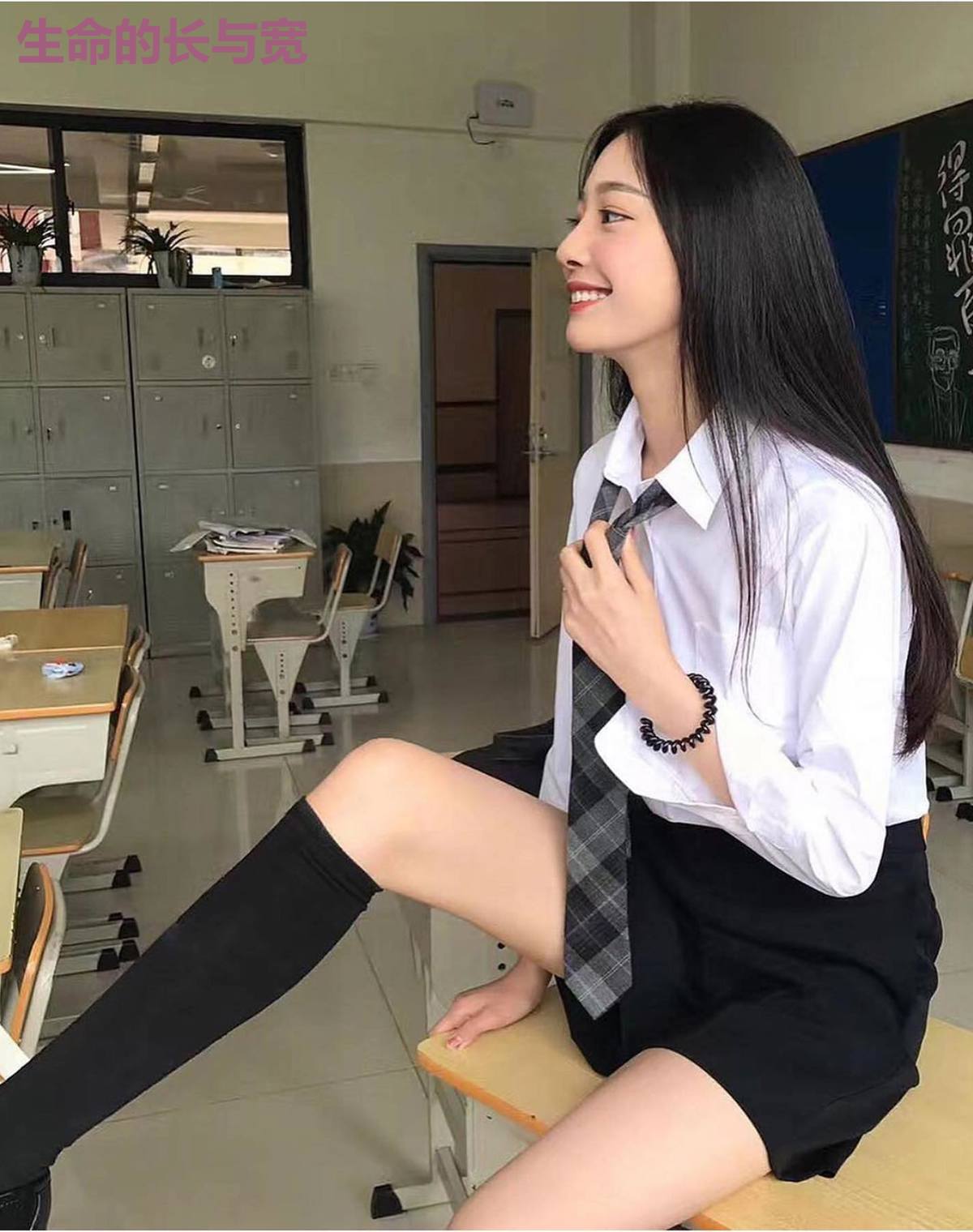 生命的长与宽
