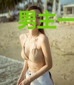 男主一直火葬场[快穿]
