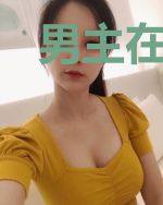 男主在第五章出场