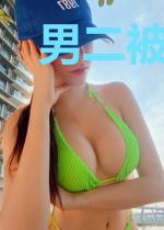 男二被我驯狼为狗了