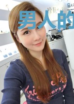 男人的救赎
