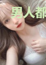 男人都市生活的那些事
